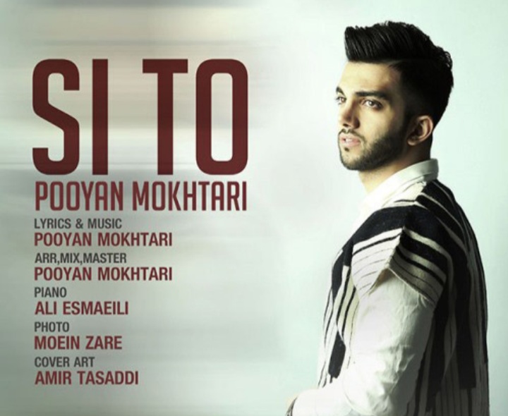 پویان مختاری سی تو